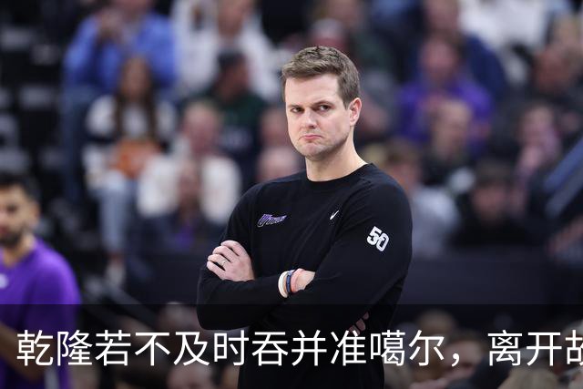 乾隆若不及时吞并准噶尔，离开故国900多年的新疆，将被俄国蚕食